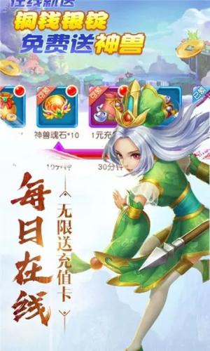 妖游记阵容搭配推荐(妖游记第四季全集)插图1