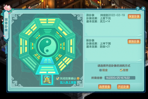 神武降妖礼包(葫芦兄弟七子降妖春节礼包)插图10