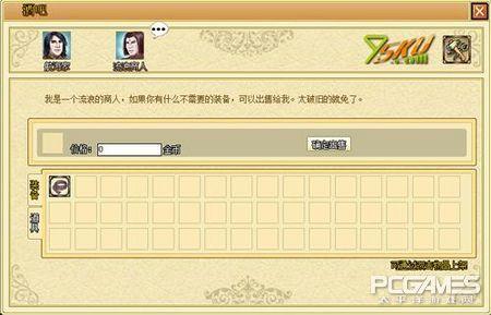 海洋时代2资本的力量(如何运用资本的力量)插图1