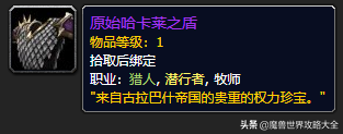 祖尔格拉布boss分布图(祖尔格拉布能抓的宝宝)插图39
