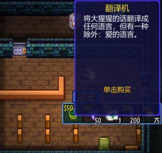 地痞街区游戏(休闲街区播过哪些游戏)插图8