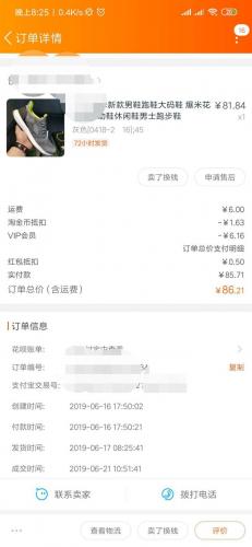 外贸运动鞋(外贸鞋子进货渠道)插图