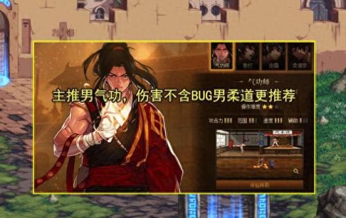 男魔法师哪个职业厉害(女魔法师哪个职业最强)插图3