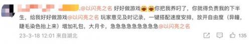 芭比换装小游戏(芭比游戏有哪些)插图20