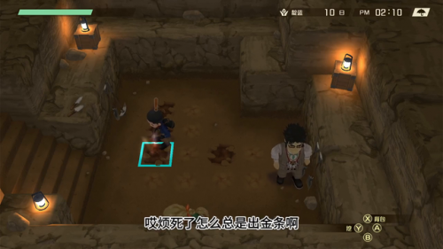 牧场物语双子村料理大赛(牧场双子村料理祭)插图4