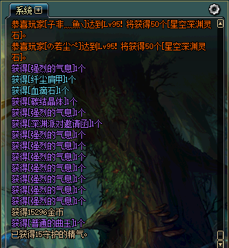 dnf华丽的曲玉还有用么(DNF华丽的曲玉怎么解锁)插图6
