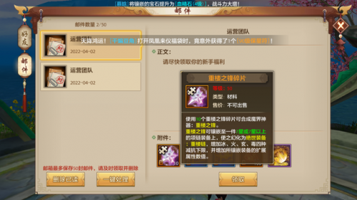 天龙八部唐门技能指点怎么搭配(天龙八部唐门攻略)插图1