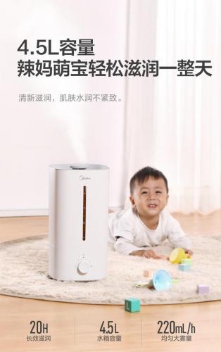 美的加湿器价格(美容加湿器图片及价格多少)插图