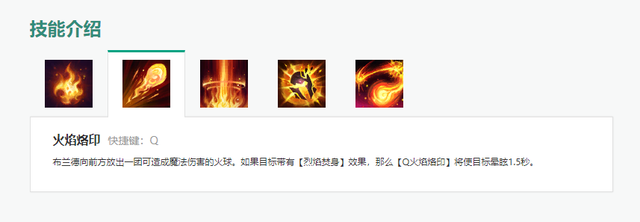 恶魔之拥和大面具区别(恶魔之拥小说)插图2