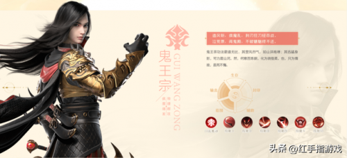 梦幻诛仙平民职业(梦幻新诛仙天道府适合平民吗)插图4