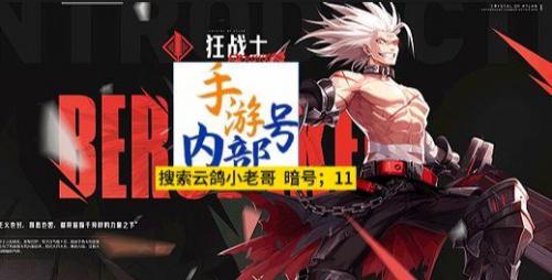 疾风之刃女剑士(疾风之刃女拳)插图