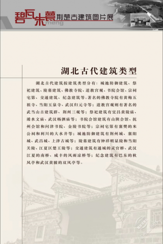 赤壁好玩吗(湖北赤壁旅游景点)插图10