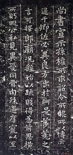 历代楷书作品排名前十(历代楷书十大名家)插图3