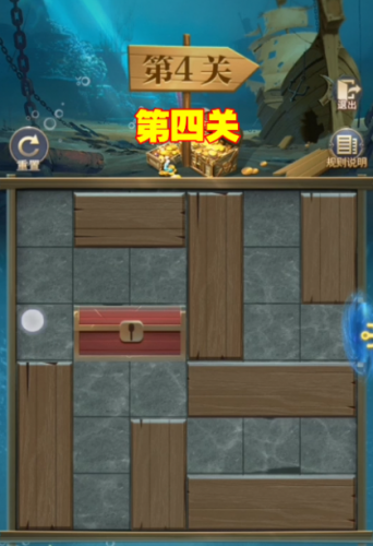 斗罗大陆瀚海远航第四关怎么过(斗罗大陆远航第四关)插图1