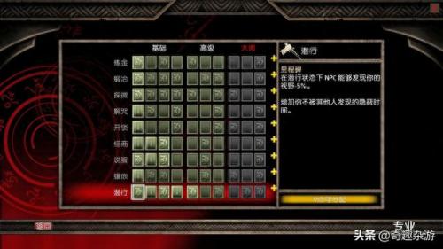 阿玛拉王国七大职业(阿玛拉王国赚钱攻略)插图8