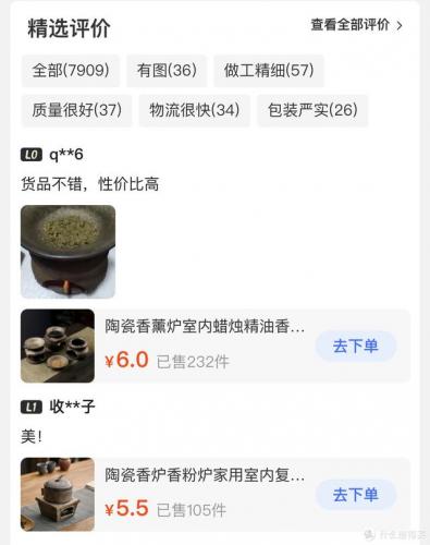 瓷器饰品(瓷摆件)插图17