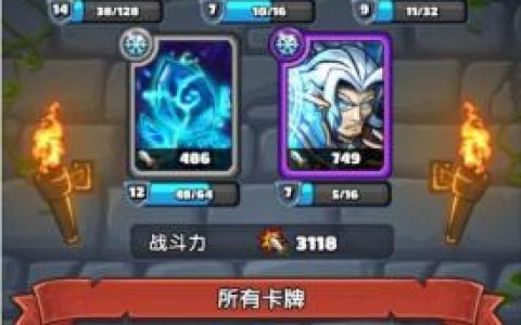 下一把剑前期卡组推荐介绍(艾可能量剑最强卡组)