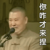 疯狂猜图绿帽子(看图猜猜乐游戏答案大全)插图17