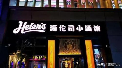 郑州日本酒馆排名前十(日本酒馆完整视频)插图7