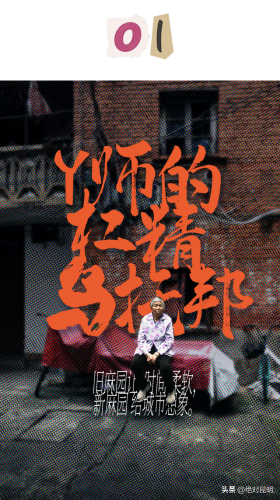 昆明摇滚酒吧排名前十(昆明最好的自唱酒吧)插图1