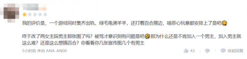 男生玩的恋爱养成游戏手游(恋爱养成游戏手机版)插图8
