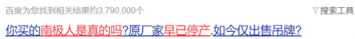 恒源祥家纺(恒源祥属于什么档次)插图2