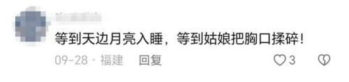 那就这样吧歌词(那就这样吧再爱都曲终人散了)插图8