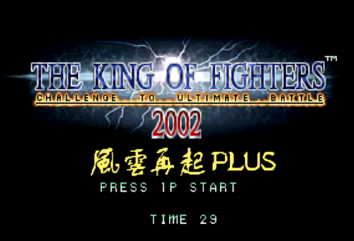 正版拳皇97风云再起单机版(拳皇2002风云再起安卓)插图13