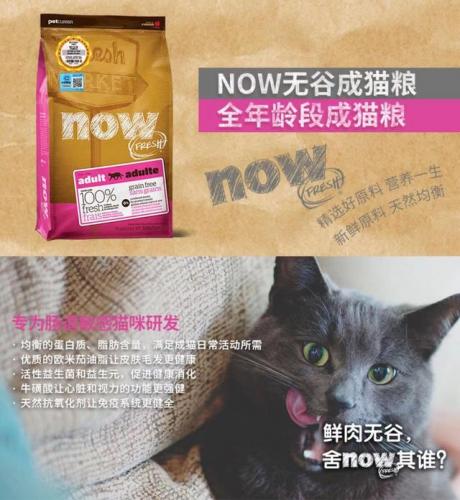 猫粮排行榜(猫粮十大排名)插图7