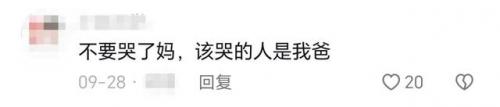 那就这样吧歌词(那就这样吧再爱都曲终人散了)插图7
