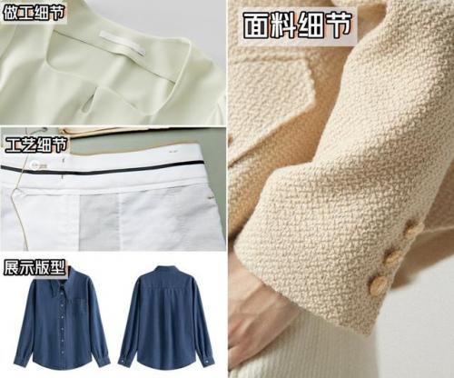 网购衣服(太平鸟女装官方网站)插图16