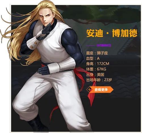 拳皇97酒鬼老头出招表，拳皇97街机技能表插图9