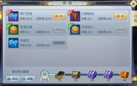 广结门徒桃李芬芳(桃李芬芳上一句)