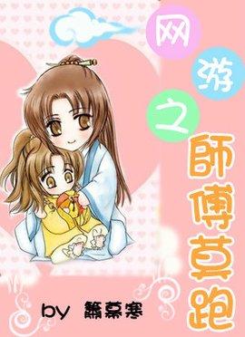 女主网游小说(单女主网游小说)插图5
