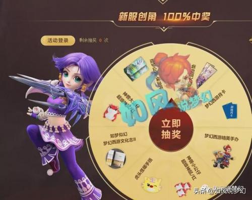梦幻西游最火的区排行(梦幻西游吃显卡还是cpu)插图4
