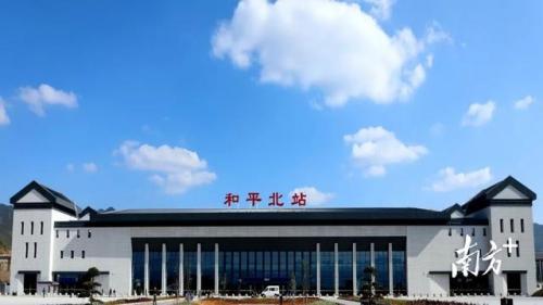 河源和平县(河源和平县房价)插图10