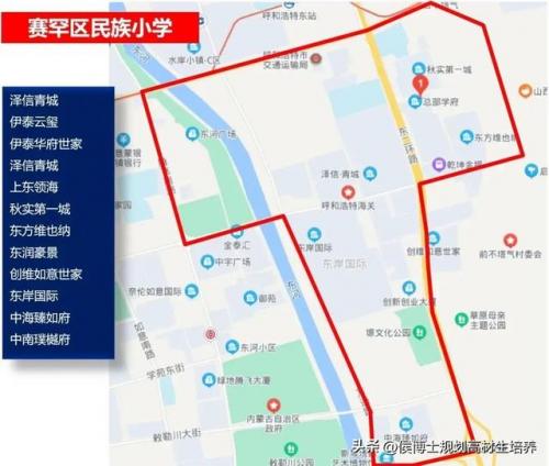 赛罕区小学公办排名前十(菏泽小学排名)插图5