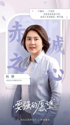 重庆滑雪老师排名前十(重庆高中老师收入)插图5