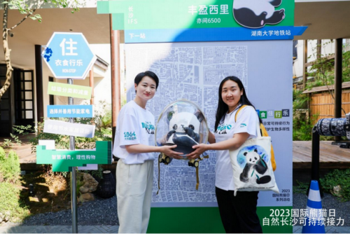 熊猫人招募(成都大熊猫繁育研究基地招聘)插图7