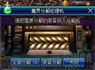 dnf控偶师导师是谁(dnf鬼泣吧)插图60