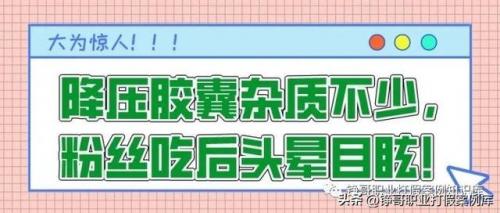 止咳进口西药排名前十(国外止咳药十大排行榜)插图4