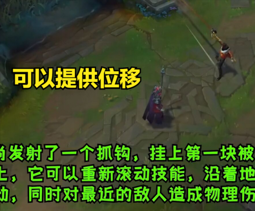 lol新英雄阿克尚技能介绍(阿克尚技能详细介绍)插图7