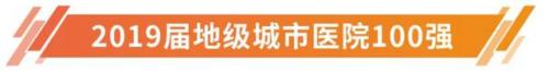 韩国医院排名前十(韩国首尔有名整形医院)插图15