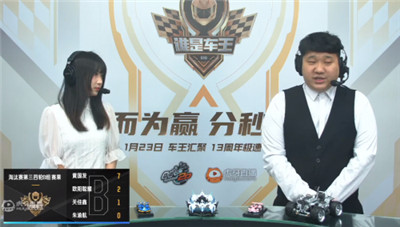 谁是车王S10：胡旭苦战黄国发陷入恩怨局，余源鑫保驾梁海鹏喜提第六名(黄旭东战绩)插图1