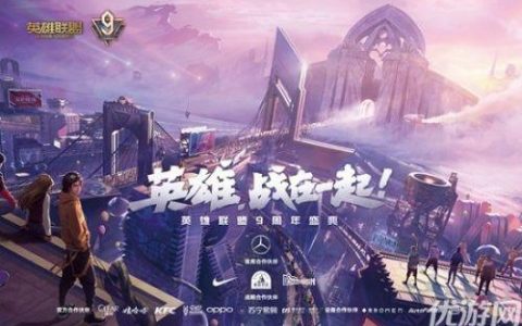 lol九周年活动(lol11周年庆活动)