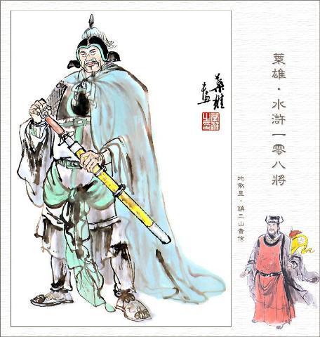 七十二地煞(七十二地煞甄子丹武侠电影)插图1