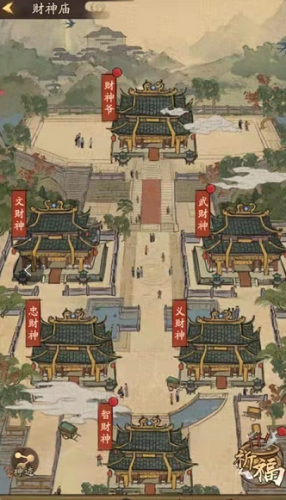 叫我大掌柜必做日常任务指南(日常任务今日头条)插图1