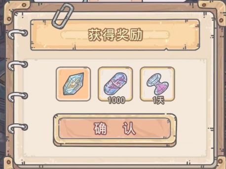 最强蜗牛使用神龛射击30次激光怎么做(最强蜗牛怎么堆满暴击)插图3