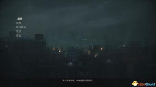 生化危机2重制版攻略(生化危机2重制版全密码汇总)插图2