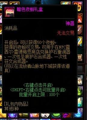 dnf搬砖地图推荐(110搬砖地图推荐)插图8